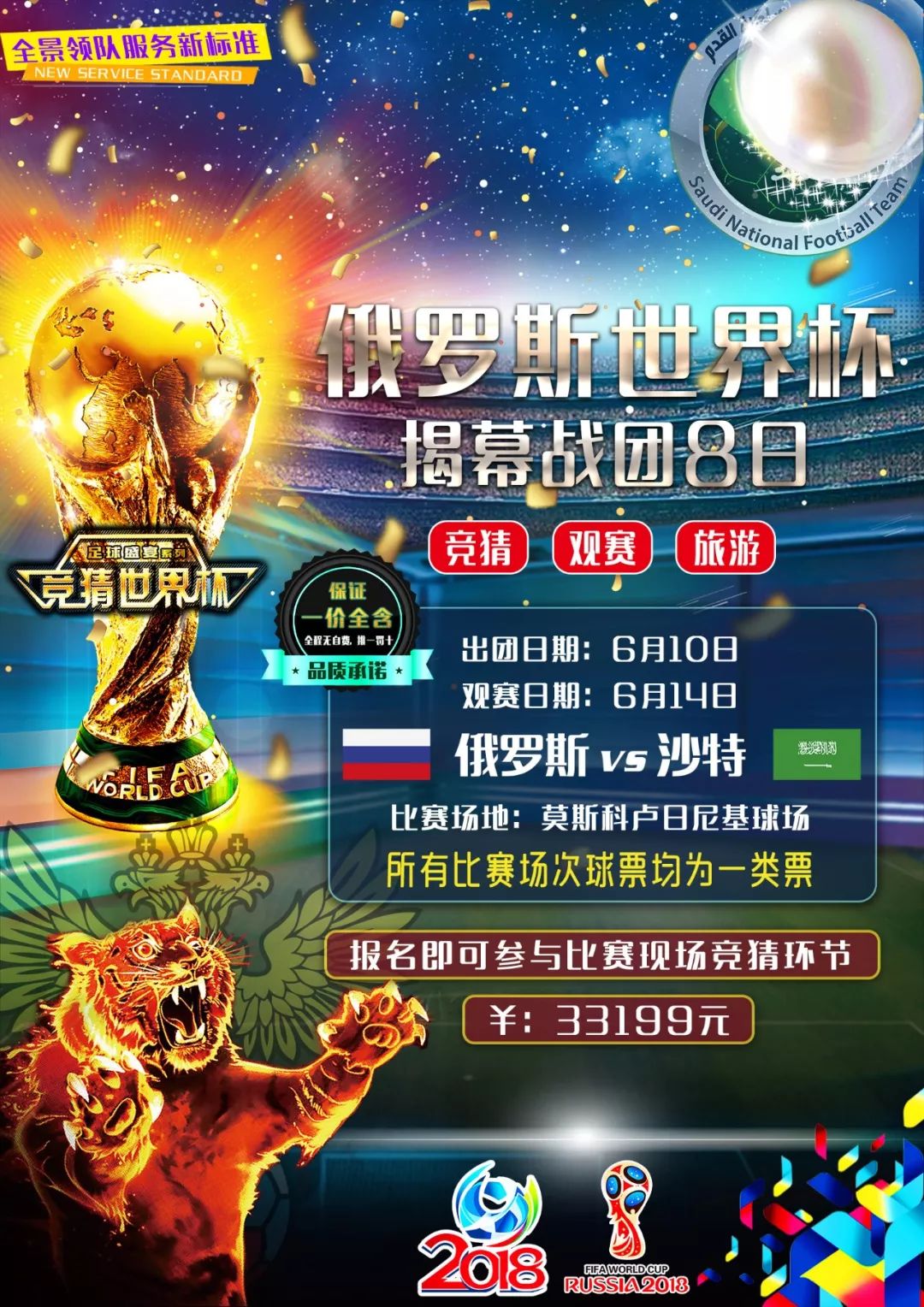 次数达到